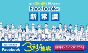 VainStain (VainStain)さんのSNS集客のランディングページのヘッダーデザインをお願いしますへの提案