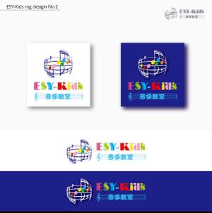 AD710 (AD710)さんのEYS-Kids音楽教室のロゴへの提案