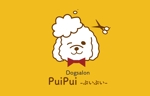 ゆう (5fed94d33f7b8)さんの新規オープン犬猫トリミングサロン「PuiPui -ぷいぷい-」の温かみの感じるロゴへの提案