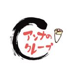 Phonix7 (Phonix77)さんの来月オープン予定！東京浅草のクレープ店のロゴデザイン大募集！！への提案