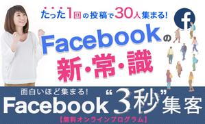 Hiro (p_taro31)さんのSNS集客のランディングページのヘッダーデザインをお願いしますへの提案