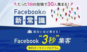 Gururi_no_kotoさんのSNS集客のランディングページのヘッダーデザインをお願いしますへの提案