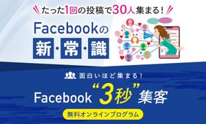 Gururi_no_kotoさんのSNS集客のランディングページのヘッダーデザインをお願いしますへの提案
