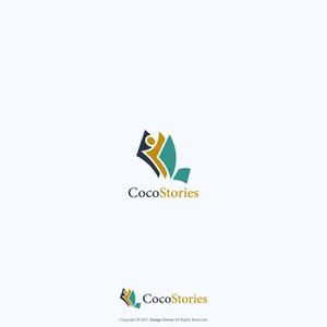 Karma Design Works (Karma_228)さんのコーチング・研修会社「CocoStories」のロゴへの提案