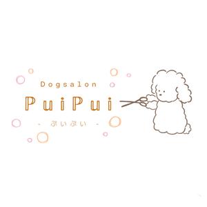 _ (tomo___m)さんの新規オープン犬猫トリミングサロン「PuiPui -ぷいぷい-」の温かみの感じるロゴへの提案