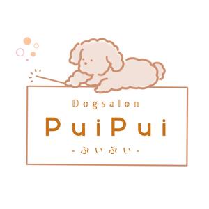 _ (tomo___m)さんの新規オープン犬猫トリミングサロン「PuiPui -ぷいぷい-」の温かみの感じるロゴへの提案