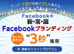スマイルウェブ株式会社 (SmileWeb)さんのSNS集客のランディングページのヘッダーデザインをお願いしますへの提案