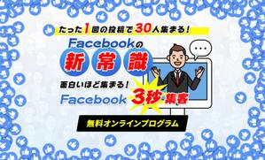 baco graphix (baco)さんのSNS集客のランディングページのヘッダーデザインをお願いしますへの提案