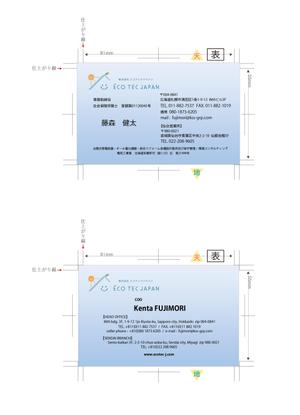 ウォーターメロン (watermelon)さんの名刺デザインの作成依頼への提案