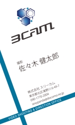 田中 聡 (alan38)さんの技術会社の名刺制作への提案