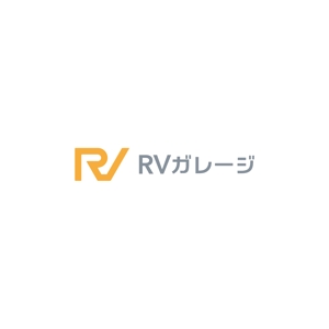 nabe (nabe)さんのキャンピングカーのメンテナンスショップ「RVガレージ」のロゴへの提案