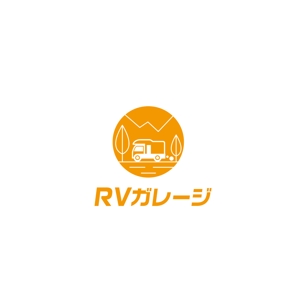 TAD (Sorakichi)さんのキャンピングカーのメンテナンスショップ「RVガレージ」のロゴへの提案