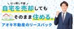 yuri | webデザイナー (yuri_amnd)さんのホームページの画像5点　不動産への提案