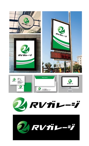 King_J (king_j)さんのキャンピングカーのメンテナンスショップ「RVガレージ」のロゴへの提案