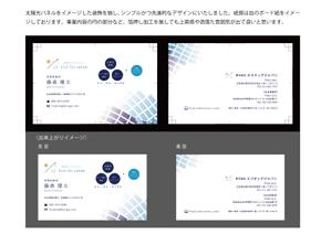 nanica (声優・ナレーション) (nanica)さんの名刺デザインの作成依頼への提案