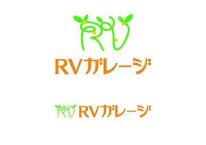 小南真由美 (kominami42)さんのキャンピングカーのメンテナンスショップ「RVガレージ」のロゴへの提案
