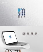 y2design (yamana_design)さんの総合リホーム会社　雅建装　株式会社のロゴへの提案