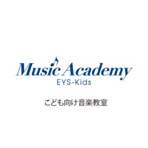 hatarakimono (hatarakimono)さんのEYS-Kids音楽教室のロゴへの提案
