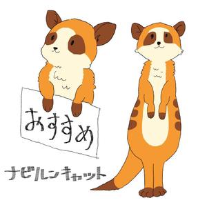 吾妻屋（あずまや） (ito1644)さんの人材派遣会社「ワークナビ」のマスコットキャラ募集への提案