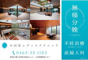takeworks (takeworks)さんの【看板広告のデザイン】道路上の看板への提案