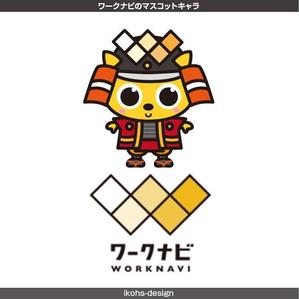 IKOHS DESIGN (ikohs-design)さんの人材派遣会社「ワークナビ」のマスコットキャラ募集への提案