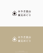 y2design (yamana_design)さんの焼物の街を紹介するパンフレットのタイトルロゴへの提案