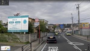 Wonder (wonder00)さんの【看板広告のデザイン】道路上の看板への提案