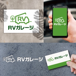 KODO (KODO)さんのキャンピングカーのメンテナンスショップ「RVガレージ」のロゴへの提案