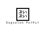 ナカヤマ (yu_nakayama)さんの新規オープン犬猫トリミングサロン「PuiPui -ぷいぷい-」の温かみの感じるロゴへの提案