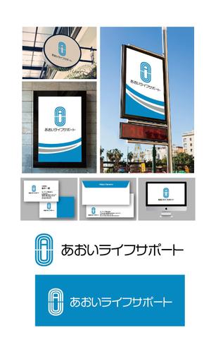 K-J (king_j)さんの身元保証会社「あおいライフサポート」のロゴ/	依）	A00210070994への提案