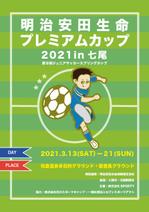 highlight (highlight-jp)さんのサッカー大会パンフレットの表紙デザインへの提案