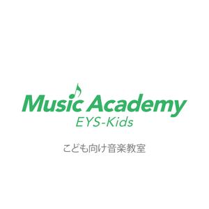 hatarakimono (hatarakimono)さんのEYS-Kids音楽教室のロゴへの提案
