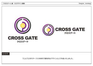 kometogi (kometogi)さんの「クロスゲートのロゴ作成 」のロゴ作成への提案