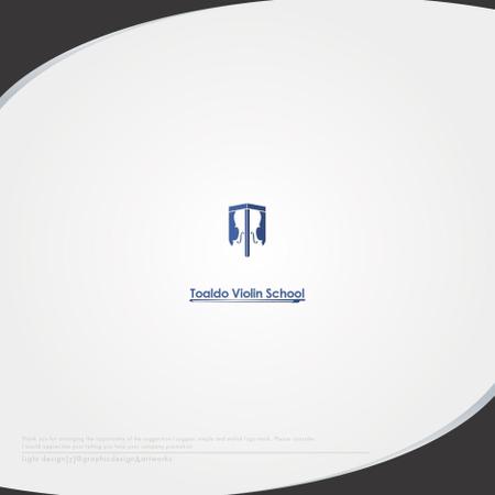 XL@グラフィック (ldz530607)さんのヴァイオリン教室【Toaldo Violin School】ロゴ作成への提案