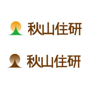 kumachin01さんの「秋山住研」のロゴ作成への提案