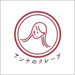 anchan0 (anchan0)さんの来月オープン予定！東京浅草のクレープ店のロゴデザイン大募集！！への提案