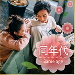 金田 慶多 (k8amazing)さんの【継続依頼トライアル】 婚活パーティーの企画テーマに合う400×400pxのサムネイル制作（1点）への提案