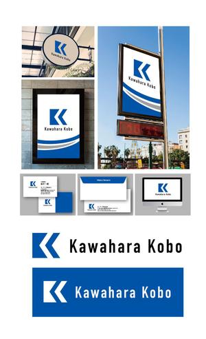 K-J (king_j)さんのヴィンテージリノベーション「河原工房」ロゴ作成のお願いへの提案