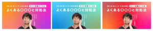 PONSHIRO（ポンシロ） (Ponwest)さんのバナー利用のための背景イメージ制作への提案