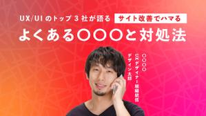PONSHIRO（ポンシロ） (Ponwest)さんのバナー利用のための背景イメージ制作への提案
