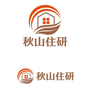 suzurinさんの「秋山住研」のロゴ作成への提案