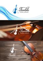 kotonoha_design (mmm529tk)さんのヴァイオリン教室【Toaldo Violin School】ロゴ作成への提案