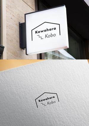 yoshida (kyoyasu)さんのヴィンテージリノベーション「河原工房」ロゴ作成のお願いへの提案