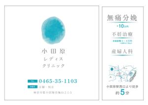 Melvin (Melvin)さんの【看板広告のデザイン】道路上の看板への提案