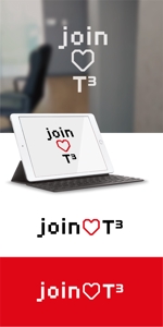 Morinohito (Morinohito)さんの富山県経営者協会　品質管理委員会　　会報「join♡T」名称のロゴ　への提案