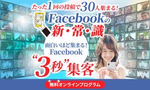 TOP55 (TOP55)さんのSNS集客のランディングページのヘッダーデザインをお願いしますへの提案