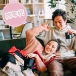 澤田千晶 (5efb346a57f8f)さんの【継続依頼トライアル】 婚活パーティーの企画テーマに合う400×400pxのサムネイル制作（1点）への提案