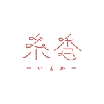 yamahige design (sen_i)さんの和テイストアパレルブランドのロゴへの提案