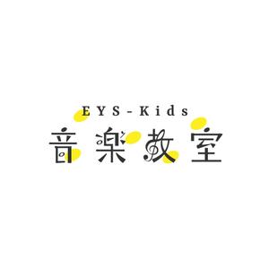 hajimaru design ()さんのEYS-Kids音楽教室のロゴへの提案