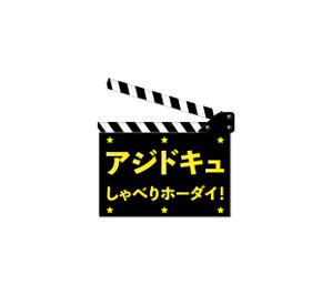 ocean_k (ocean_k)さんの動画配信サービス「アジアンドキュメンタリーズ」の無料番組のタイトルロゴへの提案